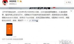 最新焦点爆料,独家爆料背后的惊人真相