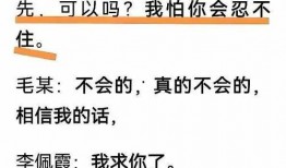 邳州八卦爆料案件最新进展,案情反转，疑点重重再引关注