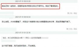 吃瓜最新事件爆料网站