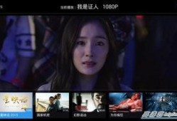 超清免费视频在线观看