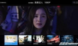 超清免费视频在线观看