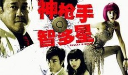 韩国电影王道在线观看,韩国电影中的权力与抗争