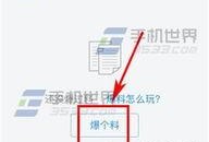 忻州今日头条爆料,揭秘忻州最新热点事件，敬请关注！