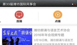 权威记者爆料新闻视频下载,新闻视频下载背后的真相
