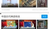 爆料冰岛事件视频下载,揭秘神秘现象背后的真相
