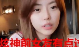 陈博前女友爆料视频,揭秘背后惊人真相