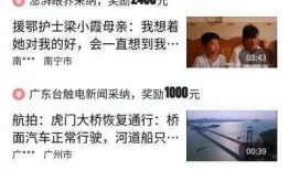 钱小五最新爆料视频大全,揭秘娱乐圈幕后真相