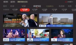 今日成都爆料新闻直播回放,聚焦城市热点事件追踪