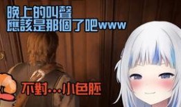 爆料短视频明星