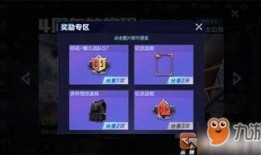 穿越手游活动最新爆料