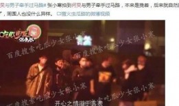 灵光一闪娱乐圈爆料客,揭秘爆料客背后的神秘故事