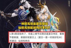 龙袍4最新爆料,神秘元素揭晓，宫廷秘史再掀波澜