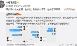 吃瓜最新事件爆料网站