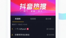 广州热门头条爆料视频最新,揭秘热门头条背后的惊人真相！