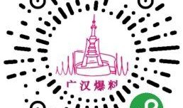 爆料有奖的视频,揭秘“爆料有奖”视频背后的真相与奖励机制