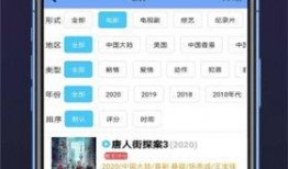 上下在线观看,畅享影视盛宴的便捷之旅
