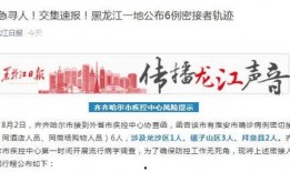 新闻爆料文字,揭秘新闻背后的惊人真相