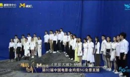 金鸡奖爆料惊人视频大全,惊人视频大全揭秘幕后真相