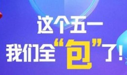 去澎湃新闻爆料有用吗,揭秘新闻价值与舆论监督的力量