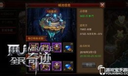 奇迹mu最新爆料,新爆料揭示神秘势力，游戏剧情再掀波澜！