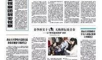 贵州安顺新闻爆料事件始末,真相与争议交织的曲折历程