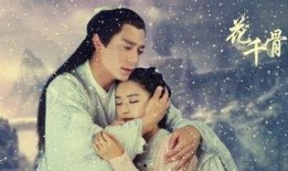 花千骨娱乐爆料是真的吗,真相揭秘，是真是假？