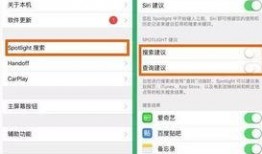 上方放大搜索新闻爆料怎么关闭,轻松关闭放大搜索新闻爆料的实用指南