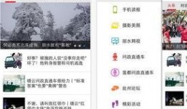 小六爆料视频大全下载最新,揭秘娱乐圈最新动态