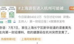 黄先生最新爆料,揭秘娱乐圈惊人内幕