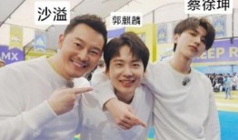 爆料郭麒麟跑男视频下载,搞笑互动引网友热议