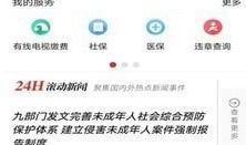 岳阳市最新爆料消息今天,最新事件引发热议，详情即将揭晓！