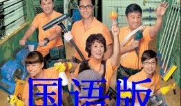 居家兵团在线观看,云端集结，共战疫情