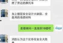 盐城网友爆料视频最新,最新视频揭露惊人真相！