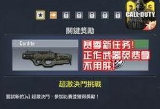 使命手游体验服最新爆料,全新玩法与角色曝光，战火再燃！