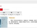 爆料新闻找哪个媒体好些,哪家媒体更值得信赖