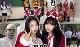 女学生韩国在线观看,女学生群体的独特喜好揭秘