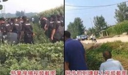 济宁嘉祥爆料案件最新,惊人真相揭开背后黑幕