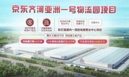 今日德州爆料新闻最新情况,重大事件引发社会关注