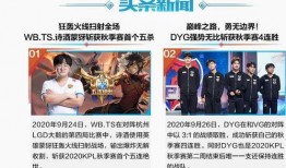 久诚首秀直播爆料视频在线观看,精彩瞬间与幕后故事大盘点