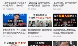 爆料盛泽新闻事件视频播放,视频爆料揭示惊人真相