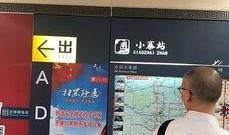 西安王先生爆料视频最新,揭秘某事件背后惊人真相