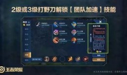 王者荣耀最新爆料新品,神秘新品震撼来袭，颠覆战场格局！