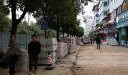 人行道地砖爆料视频播放,从爆料视频看城市道路建设细节