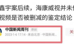 新四中事件爆料新闻,揭秘背后真相与影响