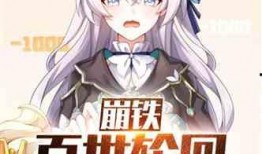 崩铁最新阮梅爆料