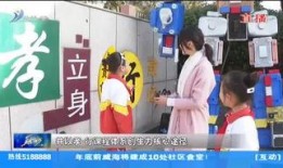 潮汕民生新闻爆料网,聚焦民情，传递民生温度