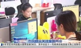 厦门新闻爆料记者电话,记者电话追踪最新动态