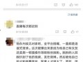 爆料需要视频吗,视频见证惊人真相！