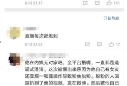 爆料需要视频吗,视频见证惊人真相！