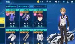 飞车手游最新衣服爆料